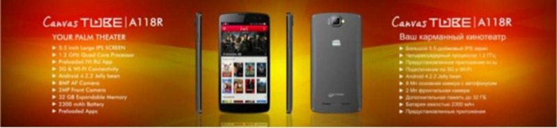 Micromax Canvas Tube A118R with 5 5 inch Screen Nearing Launch - 70