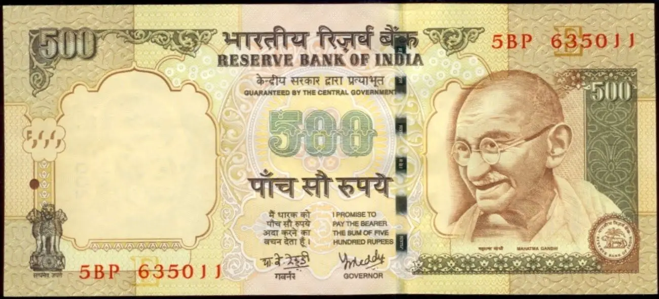 500 INR