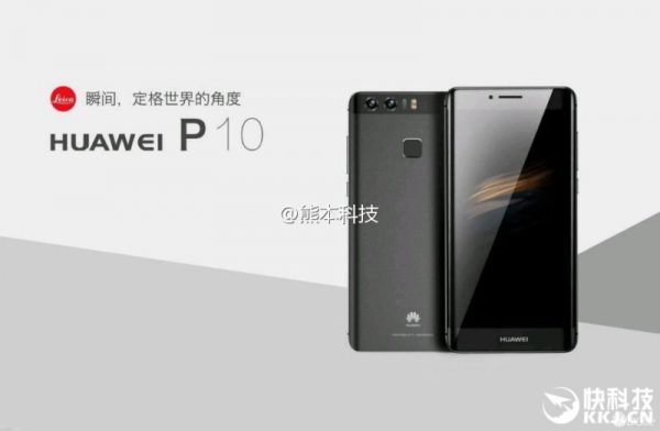 Huawei P10 Plus Leaked Images Reveal Dual Curved Display - 93