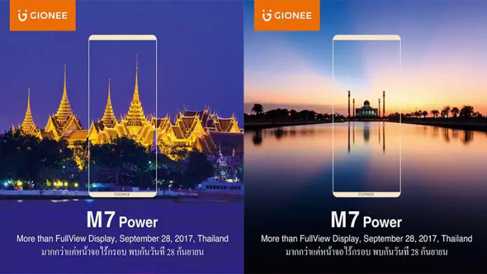 Gionee M7 Power featured image final Gionee M7 Power featured image final