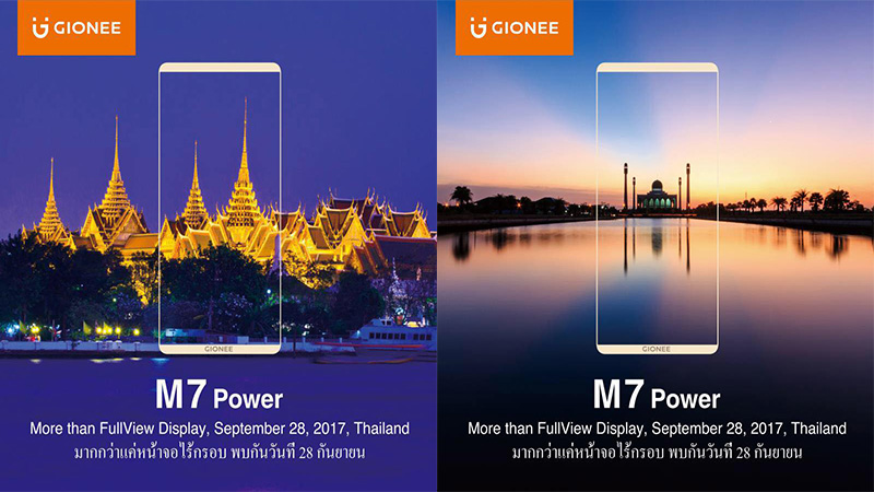 Gionee M7 Power featured image final