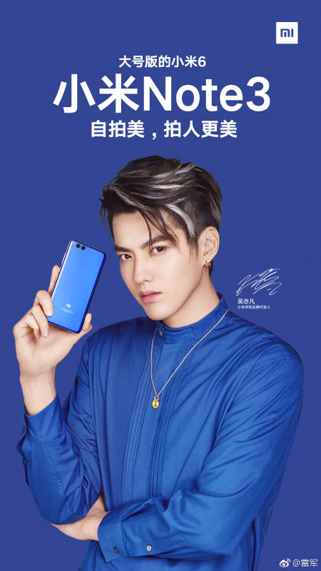 Xiaomi Mi Note 3 Teaser