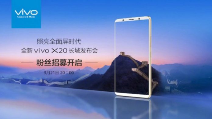 Vivo X20 launch invite featured image Vivo X20 launch invite featured image