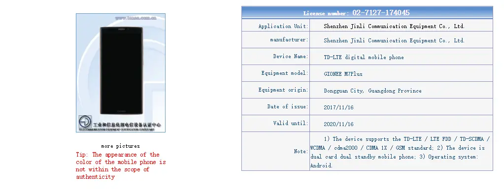 Gionee M7 Plus spotted on TENAA website  May launch on November 26 - 51