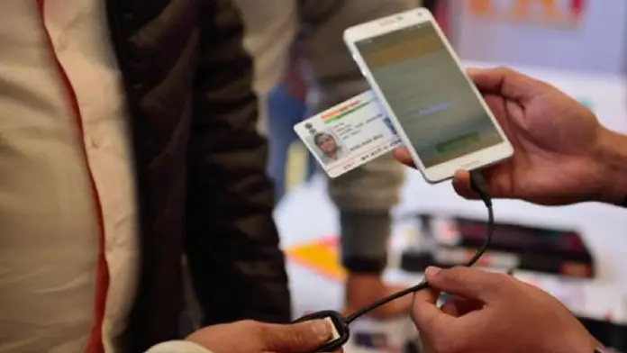 Aadhaar Authentication
