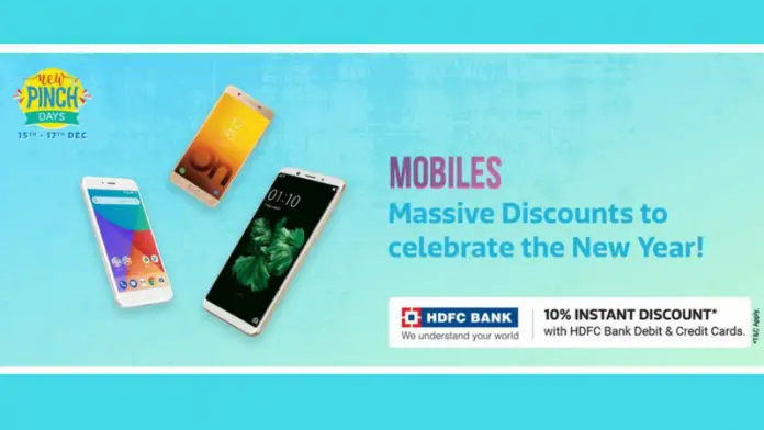 Flipkart New Pinch days