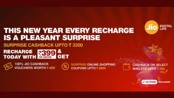 Jio surprise cashabck offer