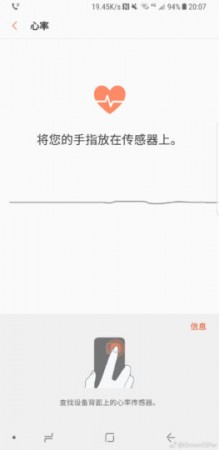 Samsung Galaxy S9 leaks Weibo