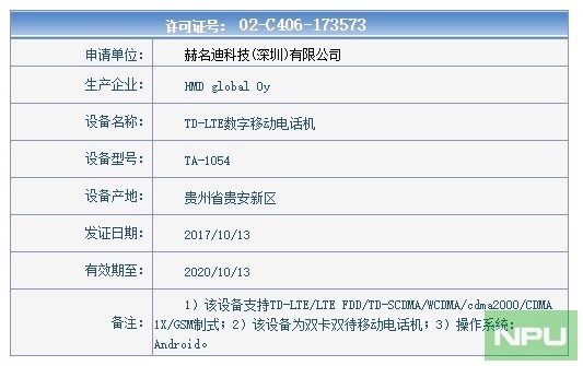 Nokia 6  2018  gets certified on TENAA  expected to feature 18 9 display - 65