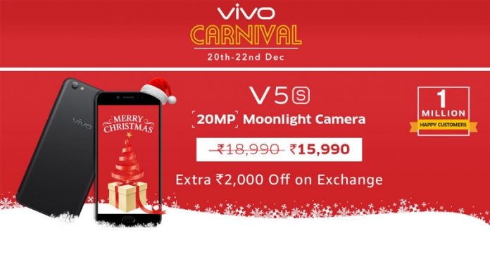 Vivo Carnival on Amazon featured Vivo Carnival on Amazon featured