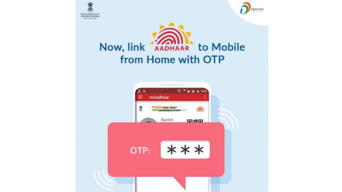 Aadhaar card mobile number Aadhaar card mobile number