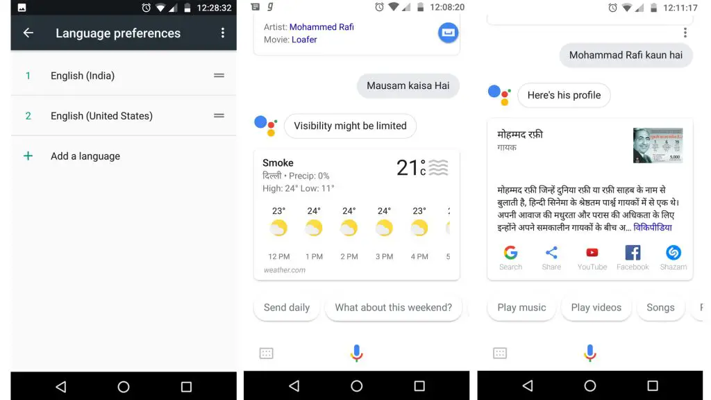 Google Assistant Hindi