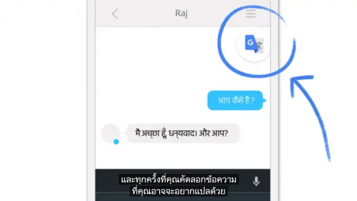 Google Translate Google Translate