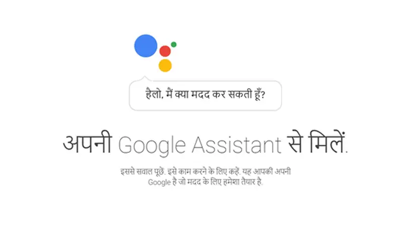 Google Assistant is now available in Hindi - 47