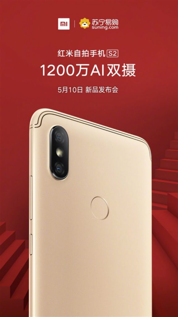 Xiaomi Redmi S2 listed on AliExpress ahead of launch  Price  Specs - 11