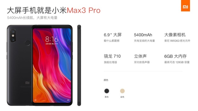 Xiaomi Mi Max 3 Pro surfaces with 18 9 display  Snapdragon 710  dual cameras and more - 41