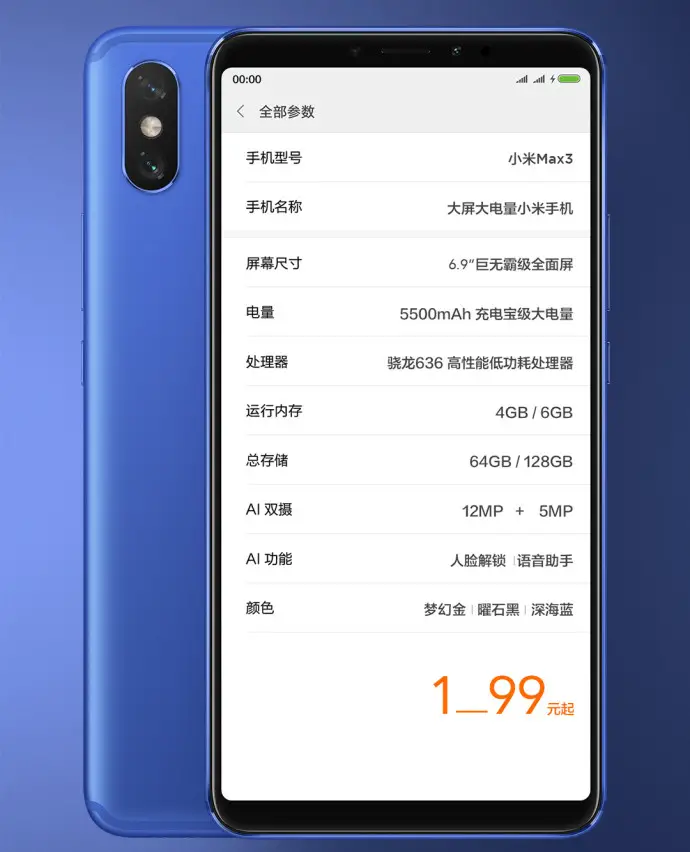 Xiaomi-Mi-Max-3-3
