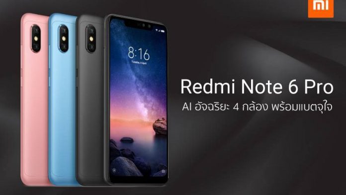 Redmi Note 6 Pro Redmi Note 6 Pro
