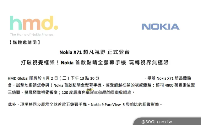 Nokia X71 aka Nokia 8 1 Plus with punch hole display and 48MP camera to launch on April 2 - 13