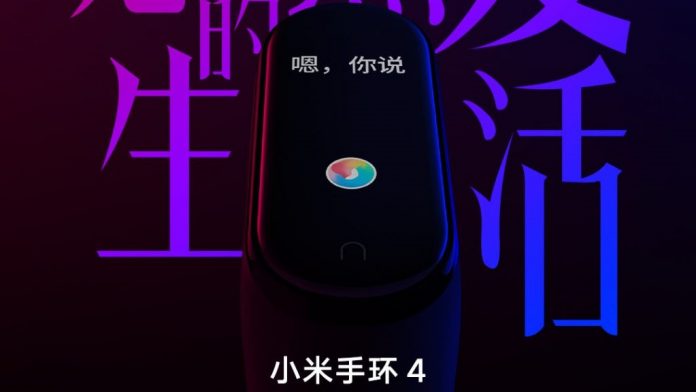 Mi-Band-4-launch-invite-1024x694 Mi-Band-4