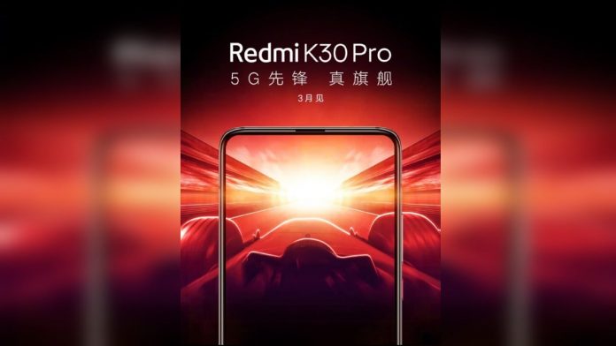 redmi_k30_pro_1582636769136