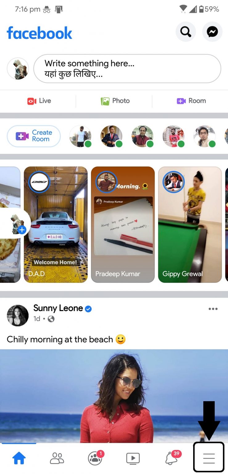 How to Check Email ID Linked to Your Facebook Account Gadgets To Use