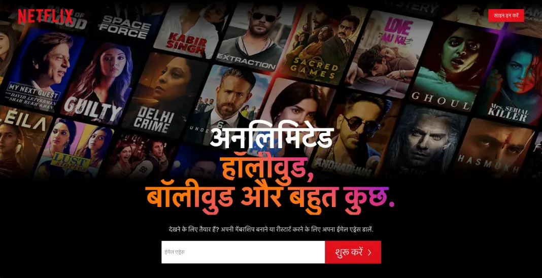 How to Change Netflix Interface from English to Hindi – Gadgets To Use