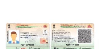 PVC Aadhaar vs. Regular Aadhaar Card: Features, Charges and How to Order