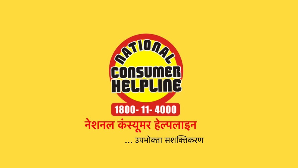 File Complaint against Amazon and Flipkart on National Consumer Helpline