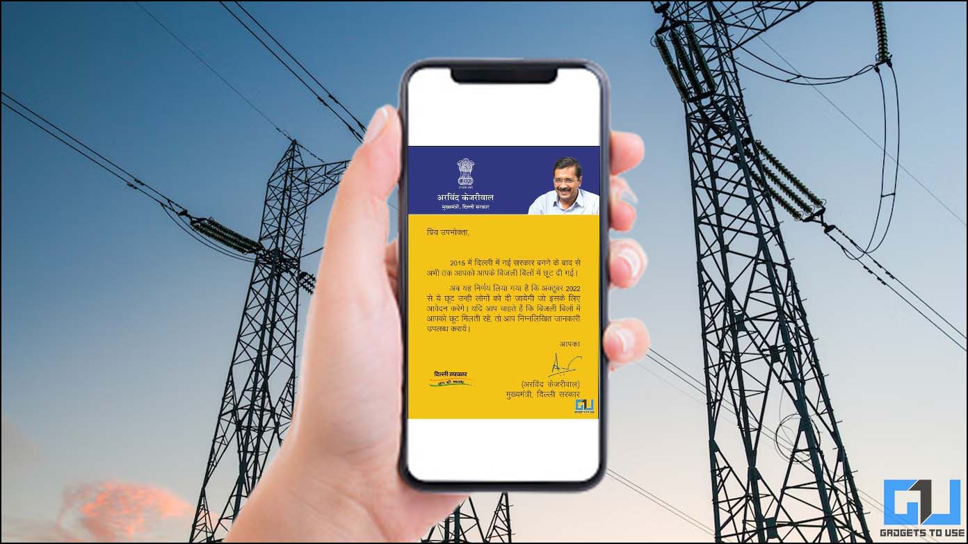 2 formas de registrarse para el subsidio de factura de electricidad en Delhi