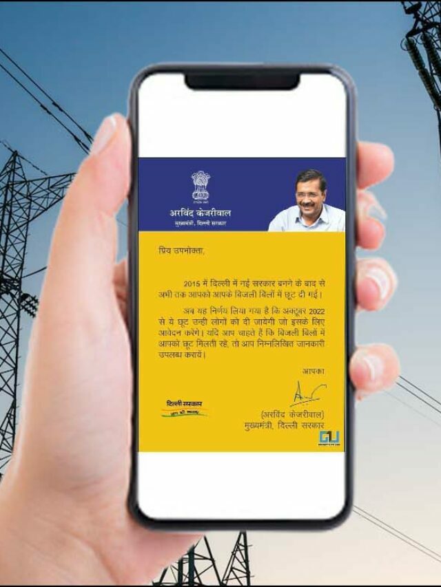How to Register for Delhi Electricity Bill Subsidy