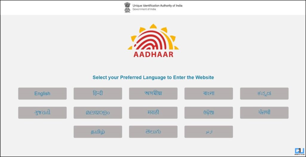 Check Aadhaar card use