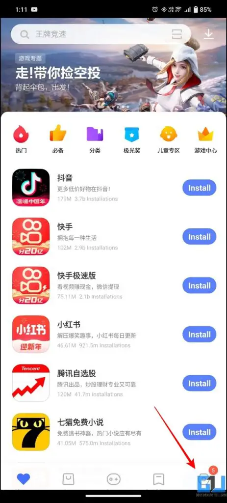 Delete V-Appstore